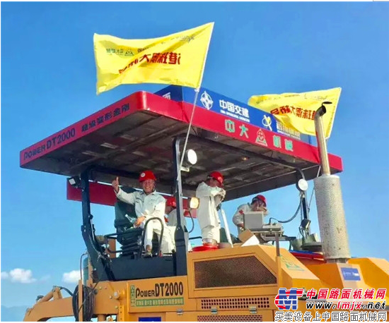 中大機械：不走尋常路 傳承匠心成就中國公路攤鋪專家
